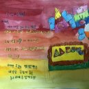 송호초등학교 앞 이미지