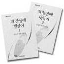 1990년대를 대표하는 한국 문학가 김남주 이미지