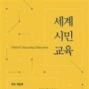 이언교육 - 부평구 길주로 633 | 이언교육