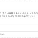 (주)제이에이테크
