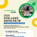 (주)와이에이비커머스