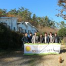 삼천포공인중개사사무소 네이버블로그