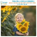 [6월 22일. 토] 직업소개소·아웃소싱 회사 창업 세미나 : 근로자 파견, 직업소개소, 도급, 경비, 시설관리, 미화(청소), 용역 등- 68차 이미지