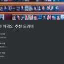 🏍️ 드라마 &#39;라이딩 인생&#39; 완벽 가이드! (줄거리, 등장인물, 후기)