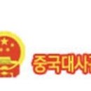 소망국제여행사