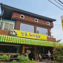 산동돼지국밥 | 밀양 돼지국밥 맛집 끝판왕! 산동돼지국밥 본점 내돈내산 후기 (+웨이팅, 국물맛, 김해점 차이, 내돈내산)