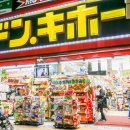 돈키호테 이미지