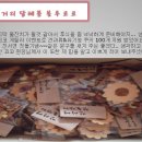 코코엔비
