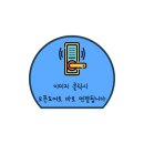 양문태권도장 | [오픈 도어] 대전체육고등학교, 대전체육고등학교 도어락설치, 대전체육고 도어락설치, 대전체고도어락...