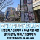 중앙공원로40번길 이미지
