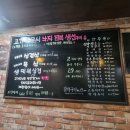 고래등오거리 이미지