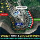 충주호 캠핑월드 이미지