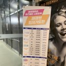 아이젠트리, 렌즈베리 시흥은계점 이미지