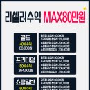 아지트 8-1 이미지