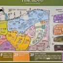 용평리조트용평피크아일랜드 티스토리