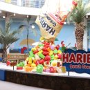 해피월드 이미지