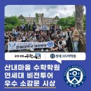 비젼투어(주) 이미지
