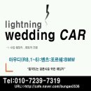번개위너스