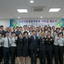 군산경찰서 이미지