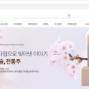 (주)하나장터