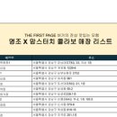 맘스터치강남대성학원점 이미지