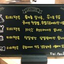 티티팬 네이버블로그