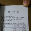 재광농장 이미지