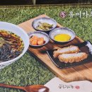 유미카츠 이미지