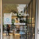 디올리앤 이미지