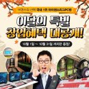 셀프존PC방 이미지