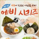 큐슈울트라아멘 - 고양시 일산동구 정발산로 43-7 | 큐슈울트라아멘