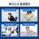 임학한의원 이미지