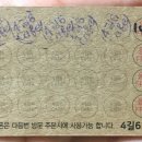 하나로4길 이미지