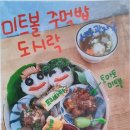 동교초교 이미지