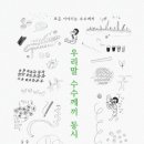 벼리기획 이미지