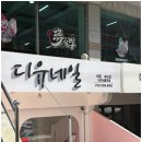 네일그리 이미지