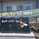 웃뜨르빛센터 이미지