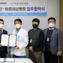 프로풋살 경향신문