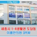 이룸한의원 이미지