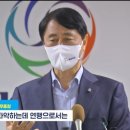 조송화 상벌위원회 후 kovo와 기업은행 인터뷰 이미지