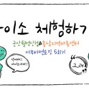 흥남지역아동센터 이미지