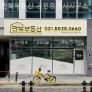 리얼부동산공인중개사사무소 | 하남부동산 만복부동산 공인중개사사무소 청양 상담 후기