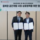 한국건축사사무소 이미지