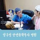 더원뷰티아카데미 네이버블로그