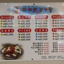 두리맛집 이미지