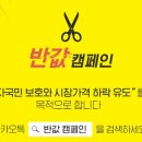 라오메뜨