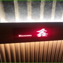 용산-335 이미지