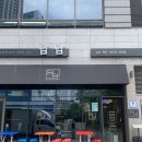 우리들공업탑점 | 울산 공업탑 술집 담담 브런치 메뉴 방문 후기
