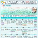 인천무형문화재전수교육관 앞 이미지