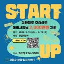 강화대로 이미지